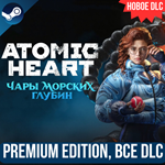 *ATOMIC HEART - PREMIUM EDITION**ВСЕ DLC*