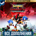 SONIC X SHADOW GENERATIONS DIGITAL DELUXE EDITION | DLC