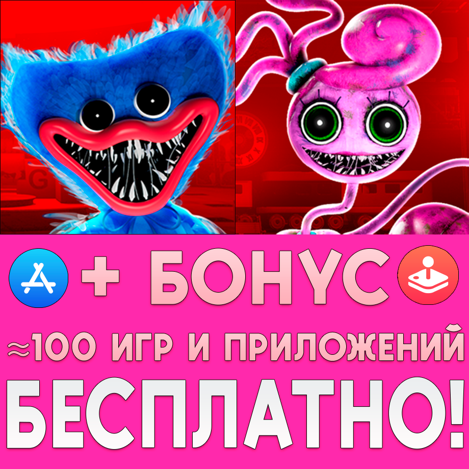 Buy ⚡️ Poppy Playtime Chapter 1 2 Iphone Ios Appstore Ipad Cheap Choose From Different Sellers