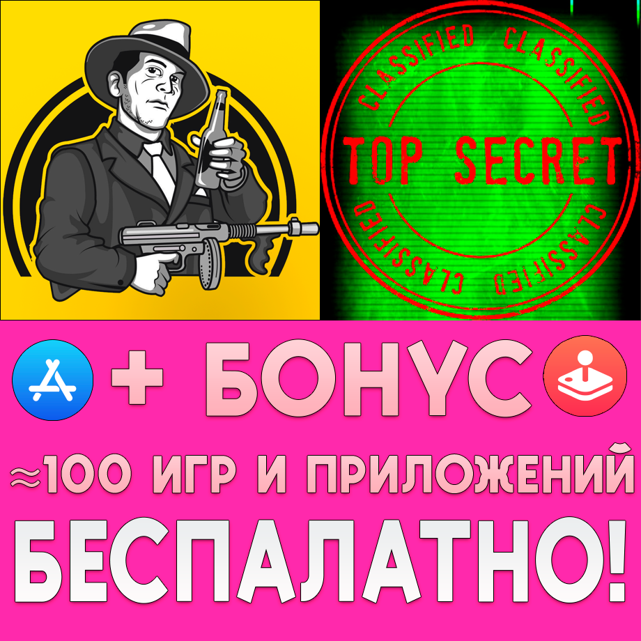 buy-the-most-drunken-county-government-resistance-appstore-cheap