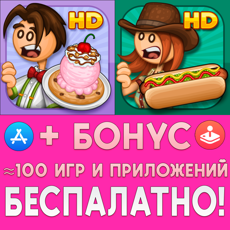 Papa's Hot Doggeria HD on the App Store