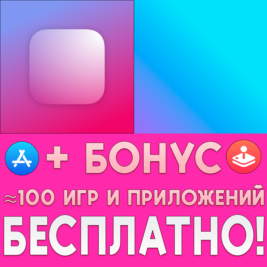 buy-transparent-app-icons-appiconz-iphone-ios-appstore-cheap