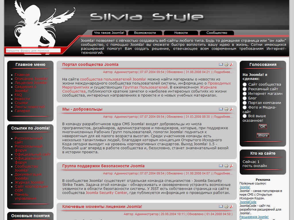 Silvia Style Template for Joomla! 1.5 (Legacy Mode)