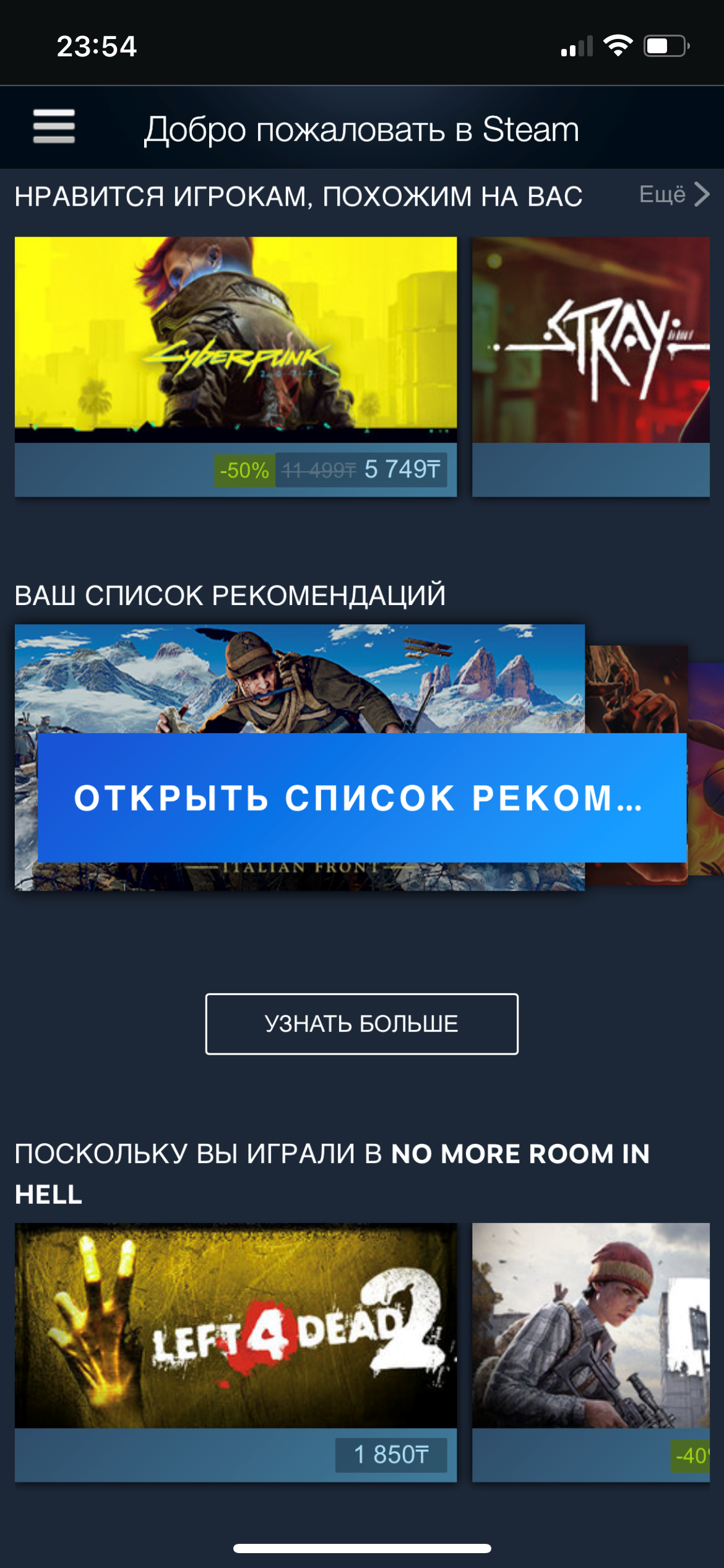 Steam казахстан как оплатить фото 64