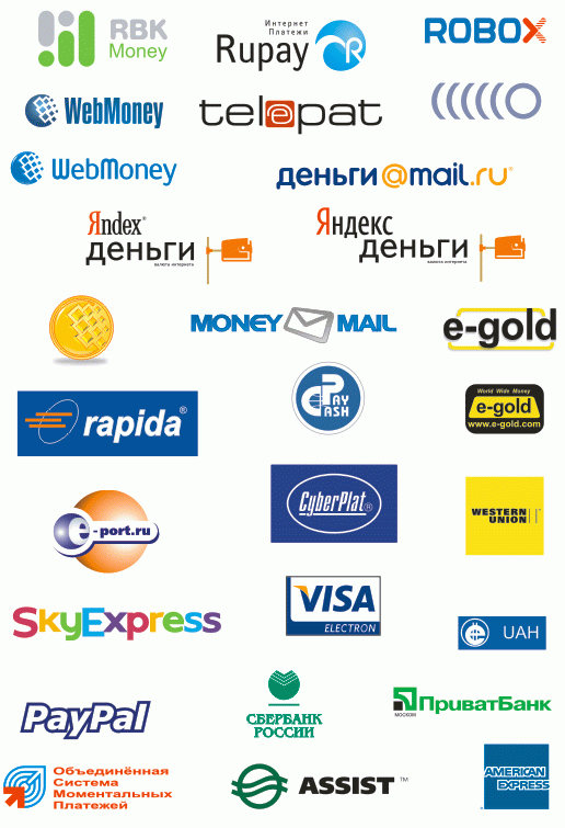 Логотипы платежных систем WebMoney, Яндекс.Деньги и др.