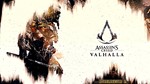 *Assassin´s Creed Valhalla • RU/UA/KZ * АВТО