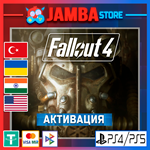 *Fallout 4 | PS4/PS5 | Выбор региона*