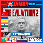 *The Evil Within 2 | PS4/PS5 | Выбор региона*