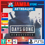 *Days Gone Remastered | PS5 | Выбор региона*