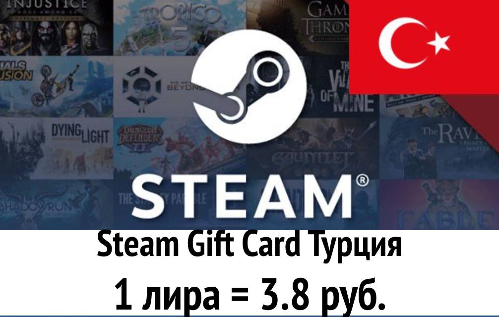 Buy Steam Gift Card Turkey 20 TL and download