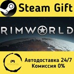 * RimWorld * Steam Gift РФ/RU/Россия * Автодоставка