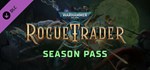 * Warhammer 40,000: Rogue Trader - Season Pass *