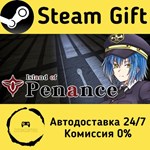 * Island of Penance * Steam Gift РФ/RU/Россия * АВТО