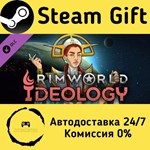 * RimWorld - Ideology * Steam Gift РФ/RU * АВТО