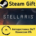 * Stellaris * Steam Gift РФ/RU/Россия * Автодоставка