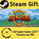 * Spin Hero * Steam Gift РФ/RU/Россия * Автодоставка