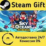 * Sky Oceans: Wings for Hire * Steam Gift АВТО