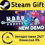 * W.A.N.D. Project * Steam Gift РФ/RU/Россия * АВТО