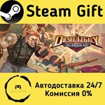 * Diesel Legacy: The Brazen Age * Steam Gift АВТО