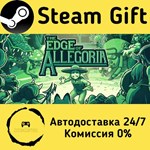 * The Edge of Allegoria * Steam Gift РФ/RU * АВТО