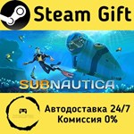 * Subnautica * Steam Gift РФ/RU/Россия * Автодоставка