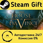 * The House of Da Vinci VR * Steam Gift РФ/RU * АВТО