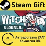 * Witch and Council : The Card * Steam Gift АВТО