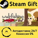 * WEBFISHING * Steam Gift РФ/RU/Россия * Автодоставка