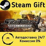 * Starship Troopers: Extermination * Steam Gift АВТО