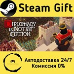 * Diplomacy is Not an Option * Steam Gift АВТО