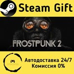 * Frostpunk 2 * Steam Gift РФ/RU/Россия * АВТО