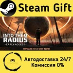 * Into the Radius 2 * Steam Gift РФ/RU/Россия * АВТО