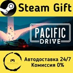 * Pacific Drive * Steam Gift РФ/RU/Россия * АВТО