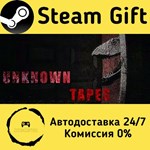 * Unknown Tapes * Steam Gift РФ/RU/Россия * АВТО