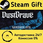 * Dustgrave: A Sandbox RPG * Steam Gift РФ/RU * АВТО