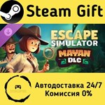 * Escape Simulator: Mayan DLC * Steam Gift АВТО