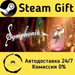 * Symphonia * Steam Gift РФ/RU/Россия * Автодоставка