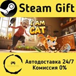 * I Am Cat * Steam Gift РФ + другие * Автодоставка