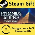 * Pyramids and Aliens: Escape Room * Steam Gift АВТО