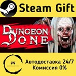 * Dungeon Done * Steam Gift РФ/RU/Россия * АВТО