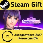 * Hypnosis Card 2 * Steam Gift РФ/RU/Россия * АВТО