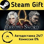 * Chrono Sword * Steam Gift РФ/RU/Россия * АВТО