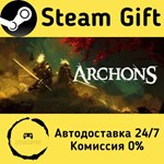 * Archons * Steam Gift РФ/RU/Россия * Автодоставка