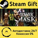 * Tower of Mask * Steam Gift РФ/RU/Россия * АВТО