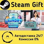 * Laundry Store Simulator * Steam Gift РФ/RU * АВТО