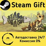 * Stars In The Trash * Steam Gift РФ/RU/Россия * АВТО