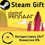 * Chants of Sennaar * Steam Gift РФ/RU/Россия * АВТО