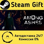 * Among Ashes * Steam Gift РФ/RU/Россия * АВТО