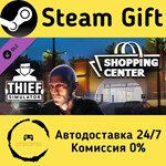 * Thief Simulator - Shopping Center DLC * Steam Gift