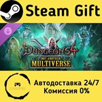 * Dungeons 4 - Not Another Multiverse * Steam Gift